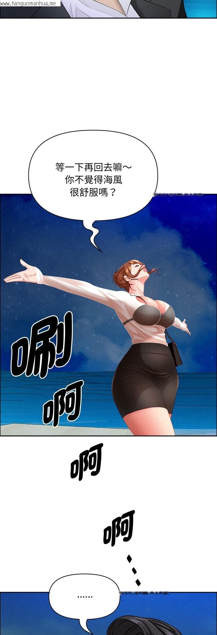 韩国漫画贵妇的专属保镳韩漫_贵妇的专属保镳-第63话在线免费阅读-韩国漫画-第7张图片