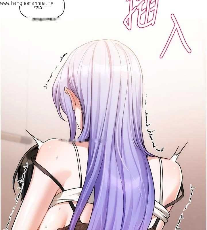韩国漫画恋爱版本更新中韩漫_恋爱版本更新中-第7话-差点失去理智在线免费阅读-韩国漫画-第81张图片