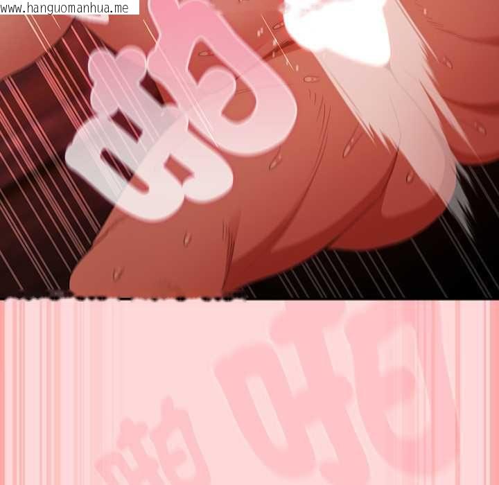 韩国漫画男人稀缺的异世界/当前女友变成异世界独裁者韩漫_男人稀缺的异世界/当前女友变成异世界独裁者-第33话在线免费阅读-韩国漫画-第116张图片