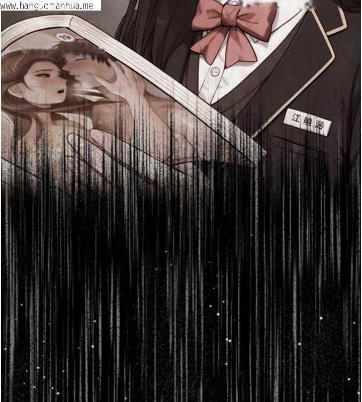 韩国漫画与生巨来韩漫_与生巨来-第22话-说谎要付出的惨痛代价在线免费阅读-韩国漫画-第69张图片