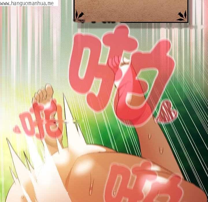 韩国漫画男人稀缺的异世界/当前女友变成异世界独裁者韩漫_男人稀缺的异世界/当前女友变成异世界独裁者-第33话在线免费阅读-韩国漫画-第46张图片