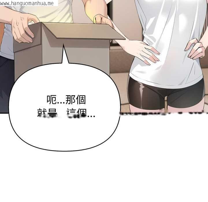 韩国漫画夫妇游戏/夫妇挑战赛韩漫_夫妇游戏/夫妇挑战赛-第75话在线免费阅读-韩国漫画-第60张图片