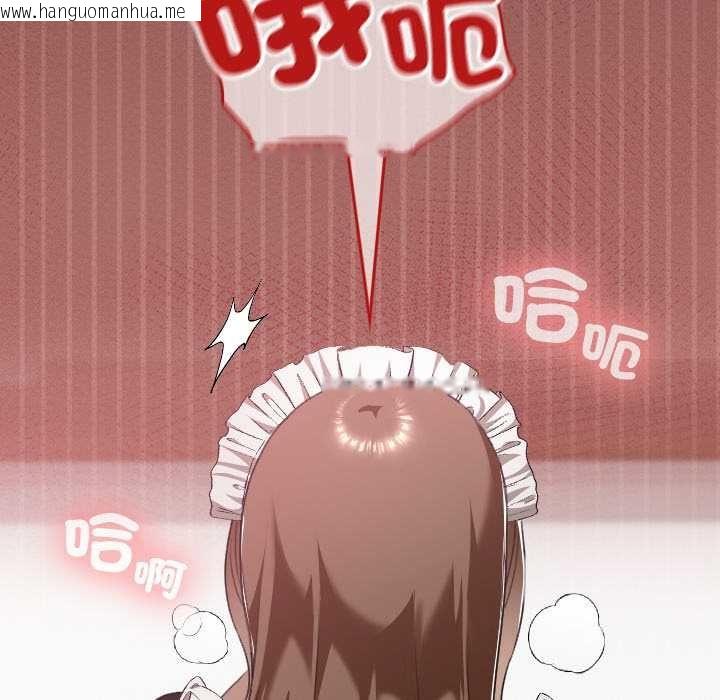 韩国漫画校花的双面生活韩漫_校花的双面生活-第36话在线免费阅读-韩国漫画-第15张图片