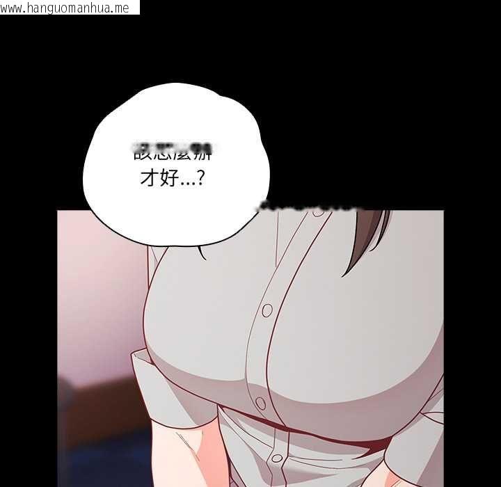 韩国漫画幸福来得太突然/突然成为公寓管理员韩漫_幸福来得太突然/突然成为公寓管理员-第71话在线免费阅读-韩国漫画-第17张图片