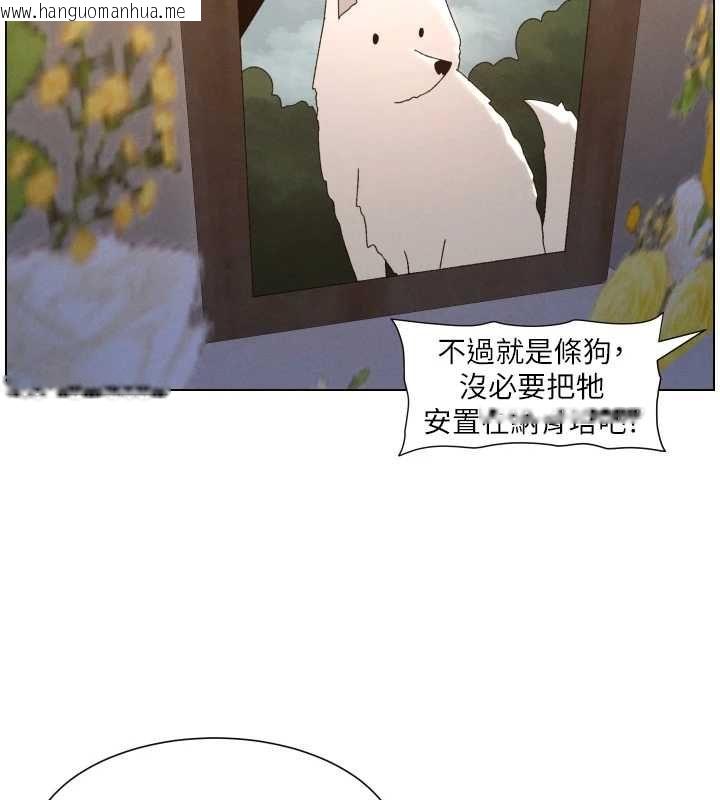 韩国漫画兄妹的秘密授课韩漫_兄妹的秘密授课-第106话-前夫妻档的激情温存在线免费阅读-韩国漫画-第78张图片