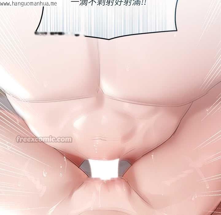 韩国漫画契约的代价/要命的契约韩漫_契约的代价/要命的契约-第25话在线免费阅读-韩国漫画-第136张图片