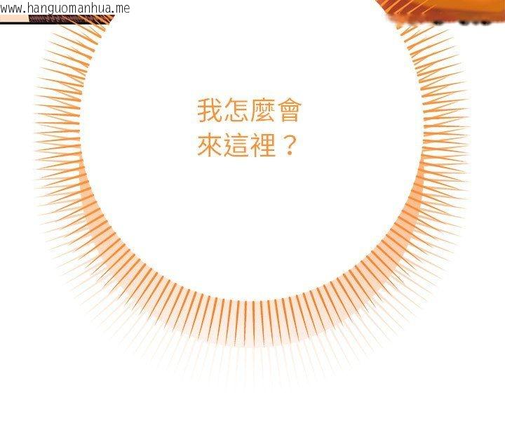 韩国漫画她们教会我的事/全员交往中韩漫_她们教会我的事/全员交往中-第29话在线免费阅读-韩国漫画-第175张图片