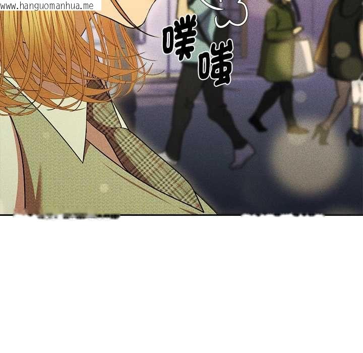 韩国漫画她们教会我的事/全员交往中韩漫_她们教会我的事/全员交往中-第30话在线免费阅读-韩国漫画-第100张图片