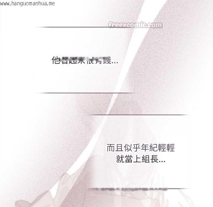 韩国漫画契约的代价/要命的契约韩漫_契约的代价/要命的契约-第25话在线免费阅读-韩国漫画-第98张图片