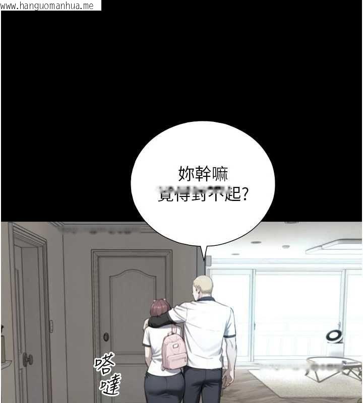 韩国漫画与生巨来韩漫_与生巨来-第22话-说谎要付出的惨痛代价在线免费阅读-韩国漫画-第73张图片