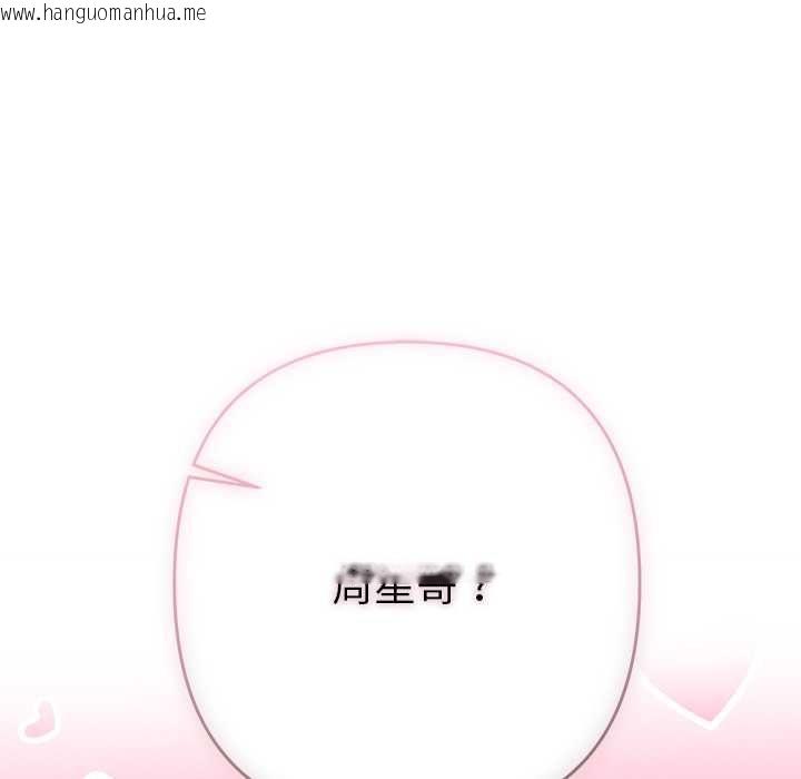 韩国漫画她们教会我的事/全员交往中韩漫_她们教会我的事/全员交往中-第29话在线免费阅读-韩国漫画-第165张图片