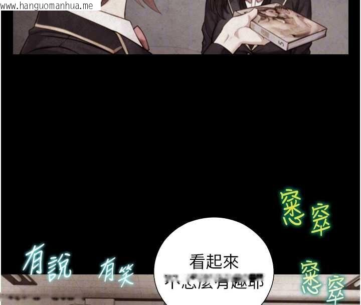 韩国漫画与生巨来韩漫_与生巨来-第22话-说谎要付出的惨痛代价在线免费阅读-韩国漫画-第66张图片