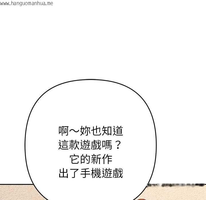 韩国漫画她们教会我的事/全员交往中韩漫_她们教会我的事/全员交往中-第29话在线免费阅读-韩国漫画-第34张图片