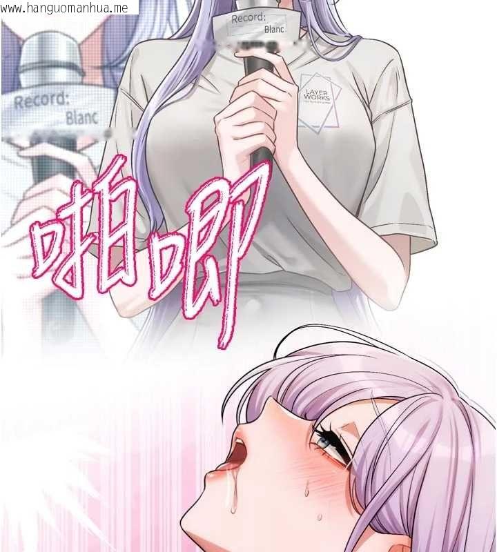 韩国漫画恋爱版本更新中韩漫_恋爱版本更新中-第7话-差点失去理智在线免费阅读-韩国漫画-第127张图片