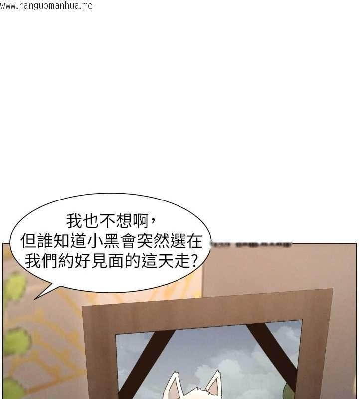 韩国漫画兄妹的秘密授课韩漫_兄妹的秘密授课-第106话-前夫妻档的激情温存在线免费阅读-韩国漫画-第77张图片