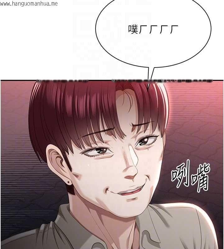 韩国漫画倒追游戏韩漫_倒追游戏-第48话-闻名全校的基泰在线免费阅读-韩国漫画-第23张图片
