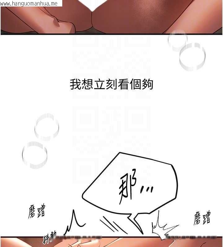 韩国漫画Beautiful-Days韩漫_Beautiful-Days-第79话-彻夜开发处女穴在线免费阅读-韩国漫画-第107张图片