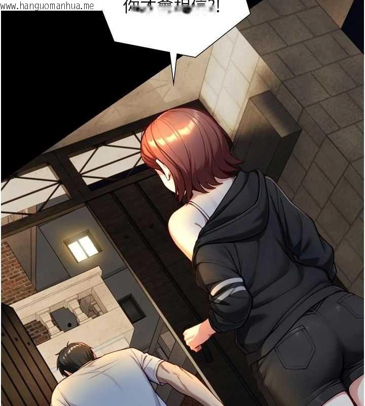 韩国漫画与生巨来韩漫_与生巨来-第22话-说谎要付出的惨痛代价在线免费阅读-韩国漫画-第5张图片