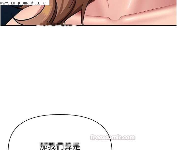 韩国漫画罪爱人妻韩漫_罪爱人妻-第31话-要每天做都可以…!在线免费阅读-韩国漫画-第120张图片
