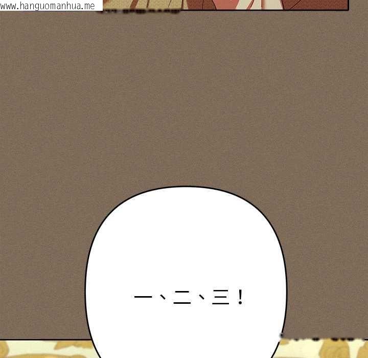 韩国漫画她们教会我的事/全员交往中韩漫_她们教会我的事/全员交往中-第30话在线免费阅读-韩国漫画-第63张图片