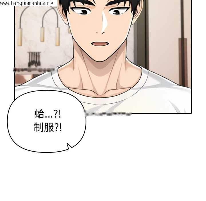 韩国漫画夫妇游戏/夫妇挑战赛韩漫_夫妇游戏/夫妇挑战赛-第75话在线免费阅读-韩国漫画-第62张图片