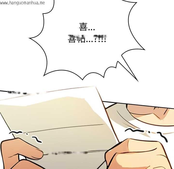 韩国漫画美魔女都爱我韩漫_美魔女都爱我-第27话在线免费阅读-韩国漫画-第36张图片