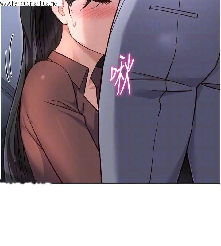 韩国漫画鲁蛇社畜的金手指韩漫_鲁蛇社畜的金手指-第69话-备品室出现神秘女子在线免费阅读-韩国漫画-第111张图片