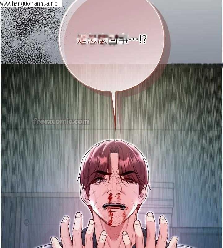 韩国漫画不纯吸血鬼韩漫_不纯吸血鬼-第15话-你今天怎么这么厉害?在线免费阅读-韩国漫画-第180张图片