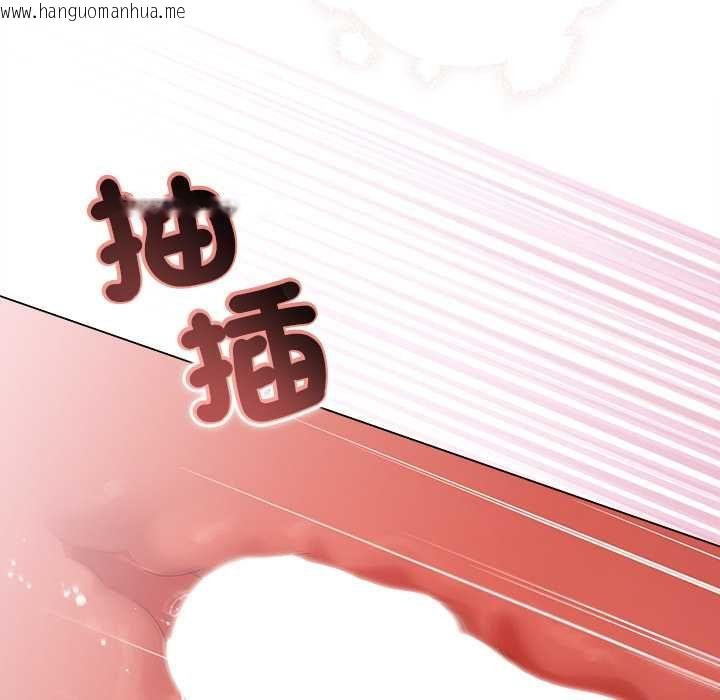 韩国漫画契约的代价/要命的契约韩漫_契约的代价/要命的契约-第25话在线免费阅读-韩国漫画-第76张图片