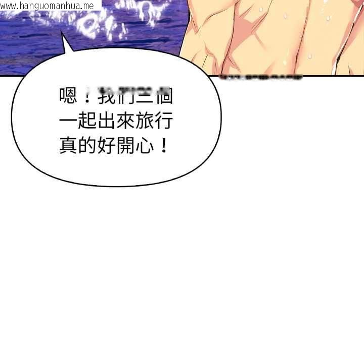 韩国漫画美魔女都爱我韩漫_美魔女都爱我-第27话在线免费阅读-韩国漫画-第67张图片