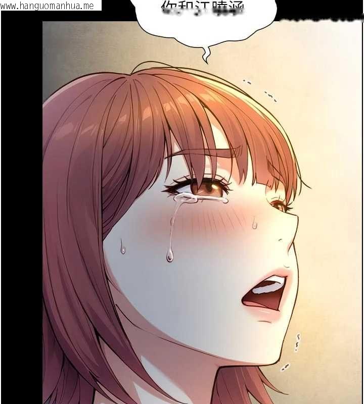 韩国漫画与生巨来韩漫_与生巨来-第22话-说谎要付出的惨痛代价在线免费阅读-韩国漫画-第10张图片