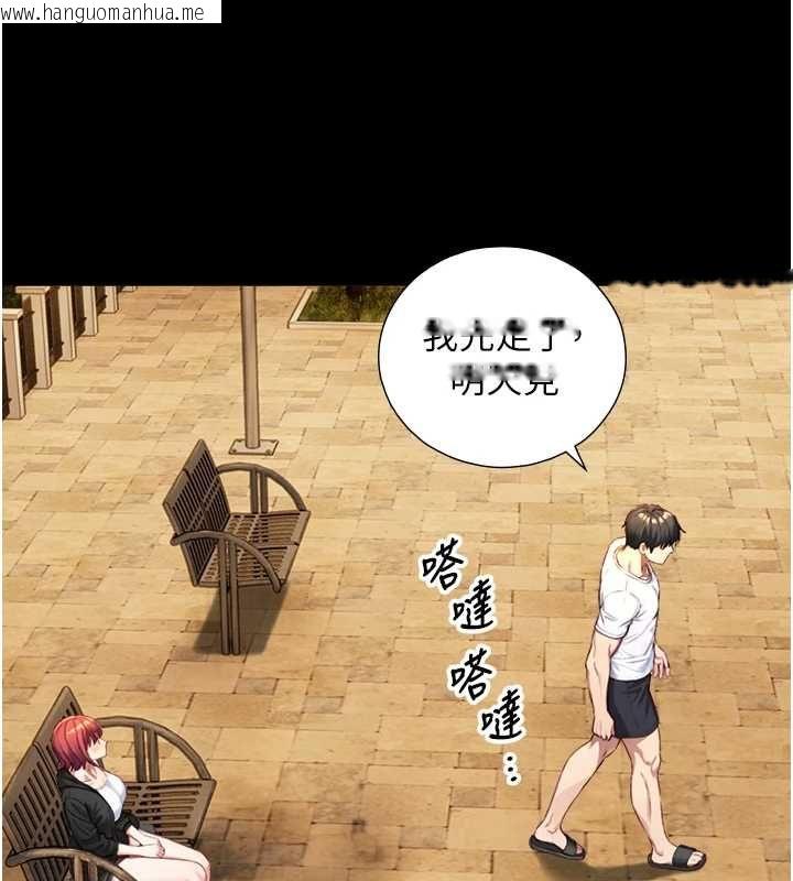 韩国漫画与生巨来韩漫_与生巨来-第22话-说谎要付出的惨痛代价在线免费阅读-韩国漫画-第124张图片