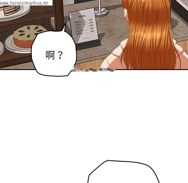 韩国漫画她们教会我的事/全员交往中韩漫_她们教会我的事/全员交往中-第29话在线免费阅读-韩国漫画-第36张图片