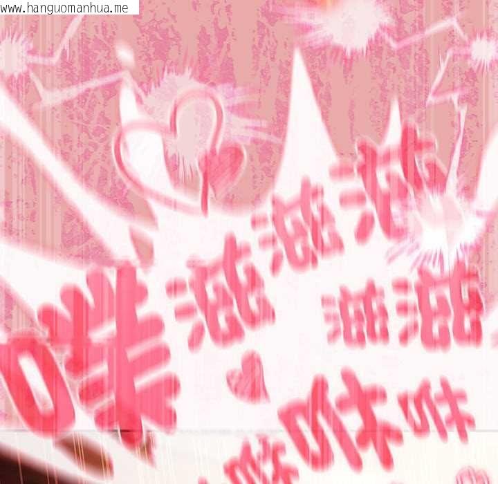 韩国漫画男人稀缺的异世界/当前女友变成异世界独裁者韩漫_男人稀缺的异世界/当前女友变成异世界独裁者-第33话在线免费阅读-韩国漫画-第169张图片