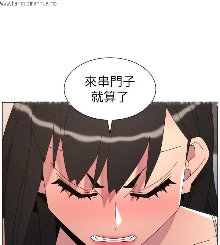 韩国漫画兄妹的秘密授课韩漫_兄妹的秘密授课-第106话-前夫妻档的激情温存在线免费阅读-韩国漫画-第153张图片