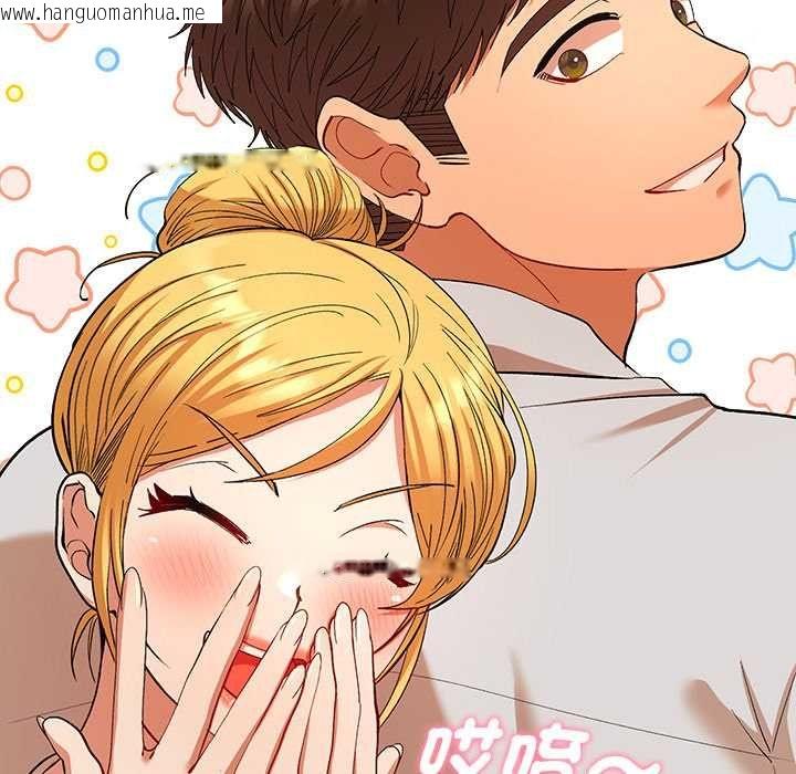 韩国漫画她们教会我的事/全员交往中韩漫_她们教会我的事/全员交往中-第29话在线免费阅读-韩国漫画-第95张图片