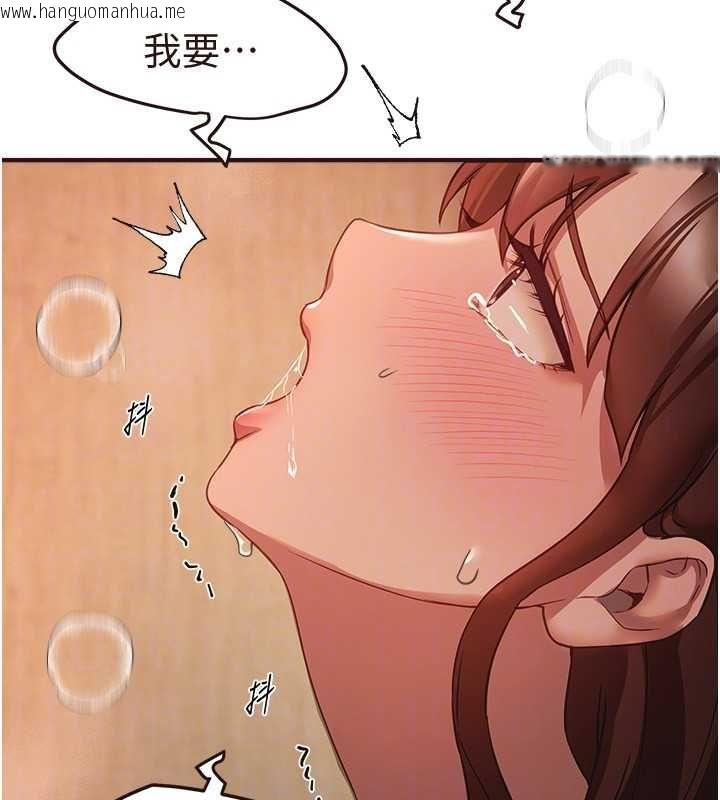 韩国漫画Beautiful-Days韩漫_Beautiful-Days-第79话-彻夜开发处女穴在线免费阅读-韩国漫画-第109张图片