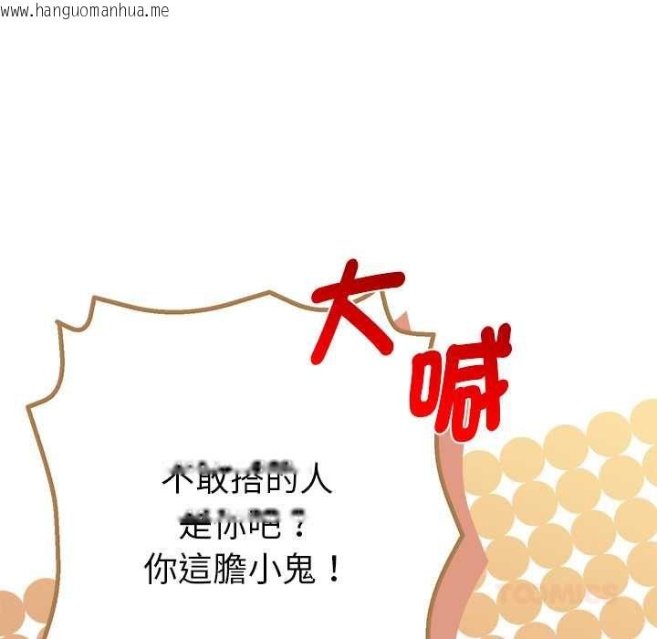 韩国漫画她们教会我的事/全员交往中韩漫_她们教会我的事/全员交往中-第30话在线免费阅读-韩国漫画-第30张图片