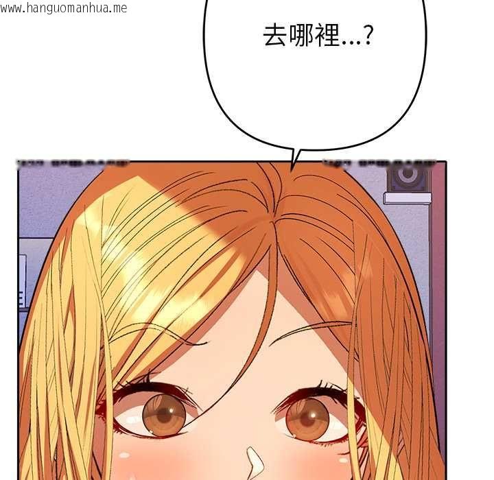 韩国漫画她们教会我的事/全员交往中韩漫_她们教会我的事/全员交往中-第29话在线免费阅读-韩国漫画-第169张图片