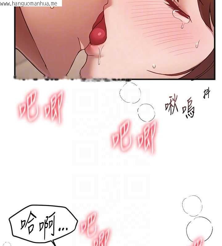 韩国漫画Beautiful-Days韩漫_Beautiful-Days-第79话-彻夜开发处女穴在线免费阅读-韩国漫画-第26张图片