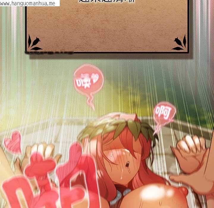 韩国漫画男人稀缺的异世界/当前女友变成异世界独裁者韩漫_男人稀缺的异世界/当前女友变成异世界独裁者-第33话在线免费阅读-韩国漫画-第51张图片