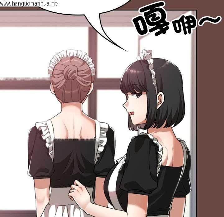 韩国漫画校花的双面生活韩漫_校花的双面生活-第36话在线免费阅读-韩国漫画-第99张图片