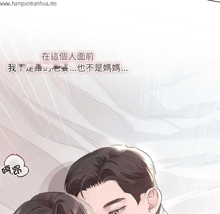 韩国漫画契约的代价/要命的契约韩漫_契约的代价/要命的契约-第25话在线免费阅读-韩国漫画-第86张图片