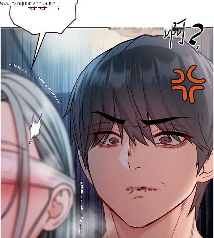 韩国漫画不纯吸血鬼韩漫_不纯吸血鬼-第15话-你今天怎么这么厉害?在线免费阅读-韩国漫画-第145张图片