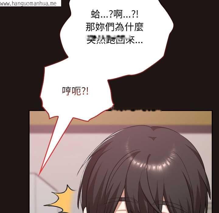 韩国漫画校花的双面生活韩漫_校花的双面生活-第36话在线免费阅读-韩国漫画-第50张图片