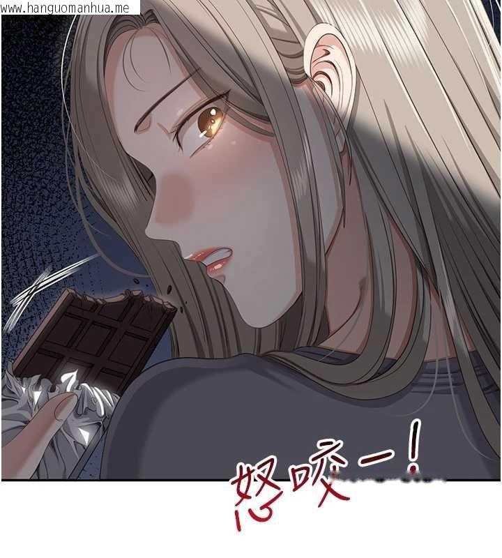 韩国漫画倒追游戏韩漫_倒追游戏-第48话-闻名全校的基泰在线免费阅读-韩国漫画-第72张图片