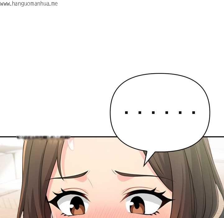 韩国漫画夫妇游戏/夫妇挑战赛韩漫_夫妇游戏/夫妇挑战赛-第75话在线免费阅读-韩国漫画-第47张图片