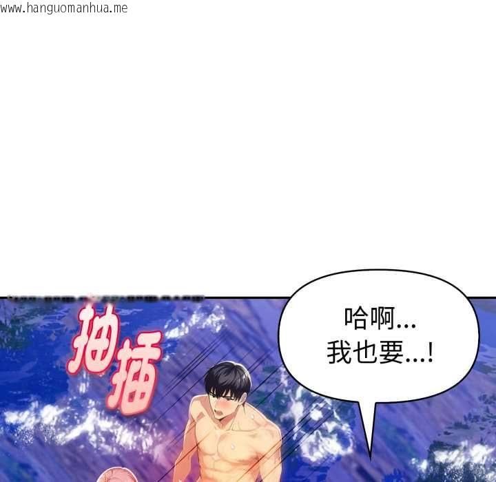 韩国漫画美魔女都爱我韩漫_美魔女都爱我-第27话在线免费阅读-韩国漫画-第87张图片