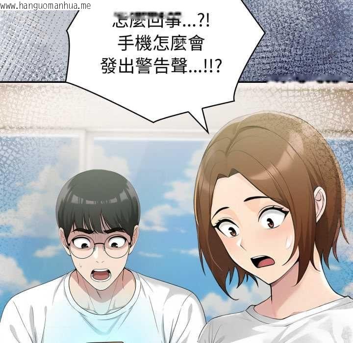 韩国漫画夫妇游戏/夫妇挑战赛韩漫_夫妇游戏/夫妇挑战赛-第75话在线免费阅读-韩国漫画-第26张图片