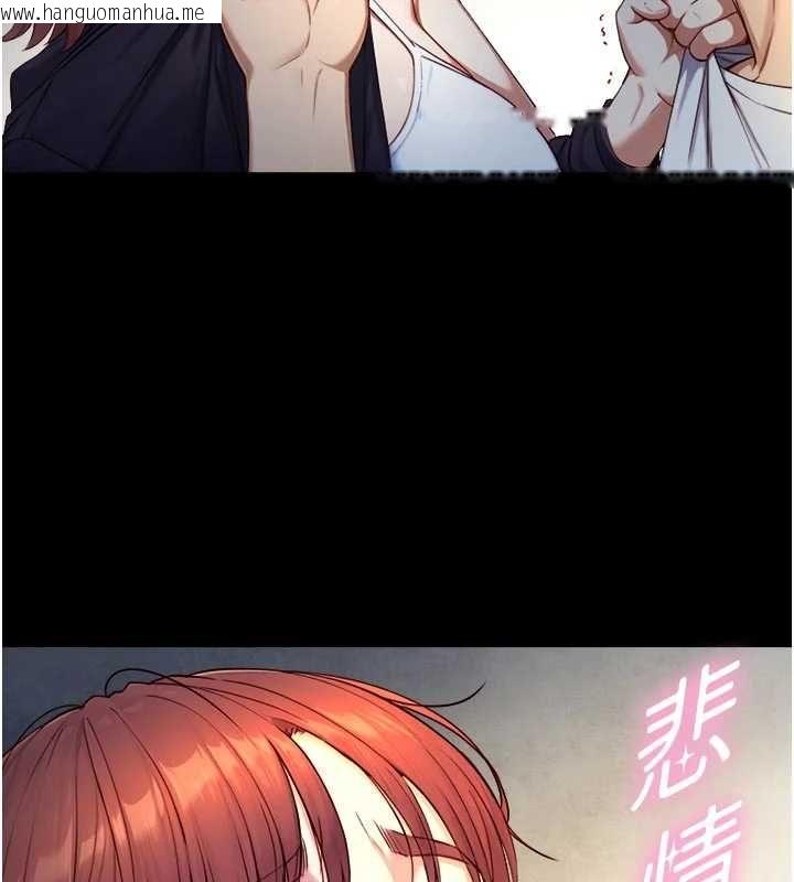 韩国漫画与生巨来韩漫_与生巨来-第22话-说谎要付出的惨痛代价在线免费阅读-韩国漫画-第29张图片